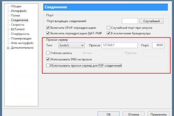 Kraken маркетплейс официальный
