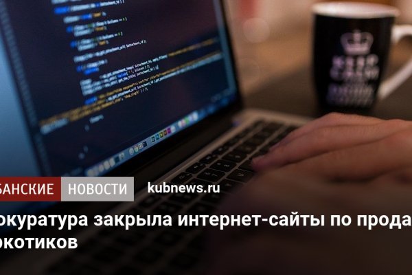 Kraken12 at сайт