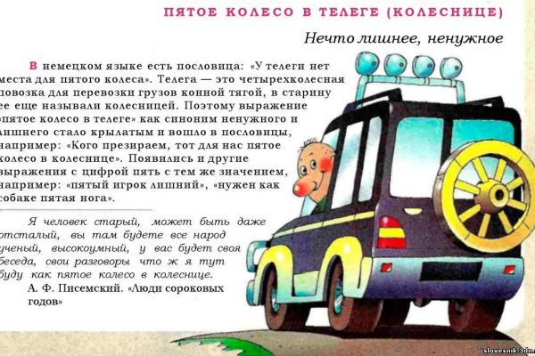 Клирнет ссылка на зеркало маркетплейс кракен