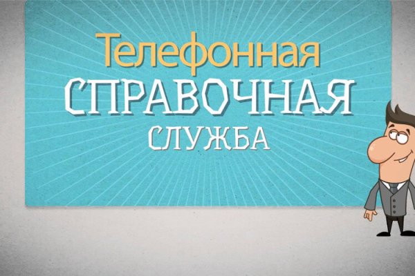 Ссылка на кракен 2krnmarket