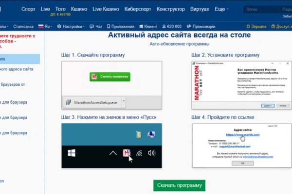 Hydra маркетплейс