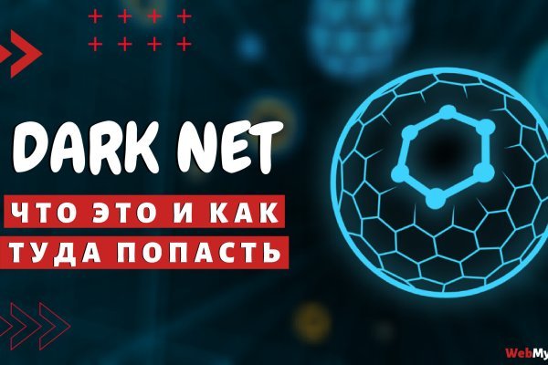 Рабочее зеркало на кракен