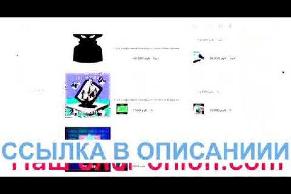Как пополнять кракен тор