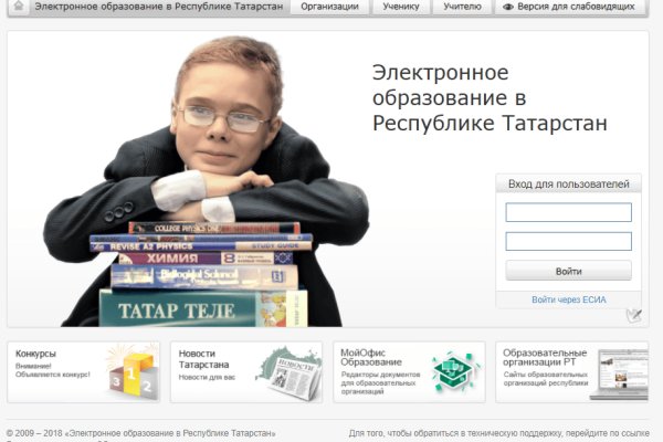 Кракен сайт работает