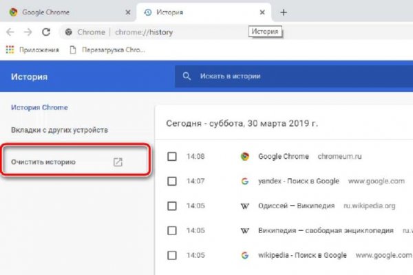Kraken ссылка актуальная