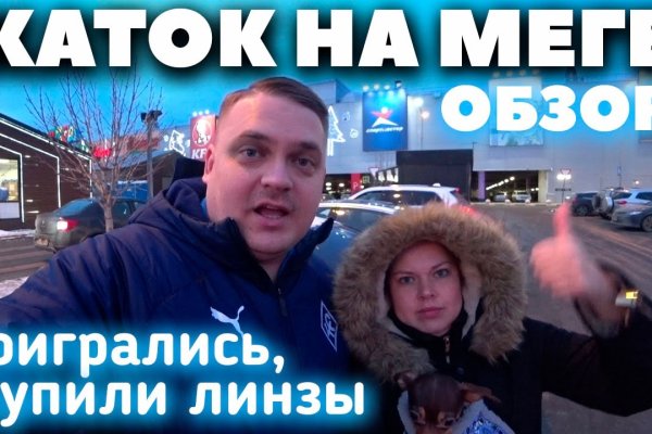 Как зайти на маркетплейс кракен