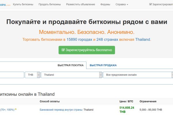 Кракен маркетплейс зайти
