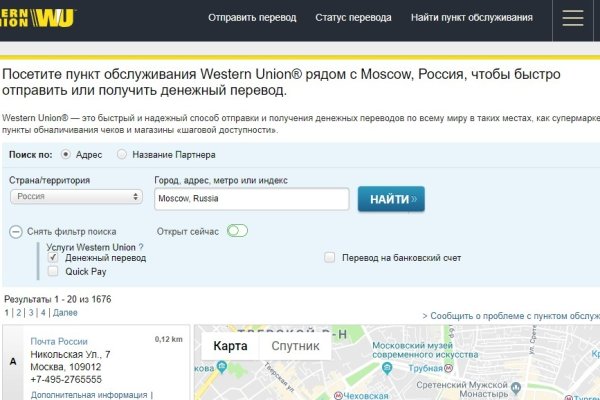 Зайти на кракен