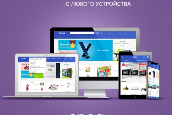 Как восстановить доступ к кракену