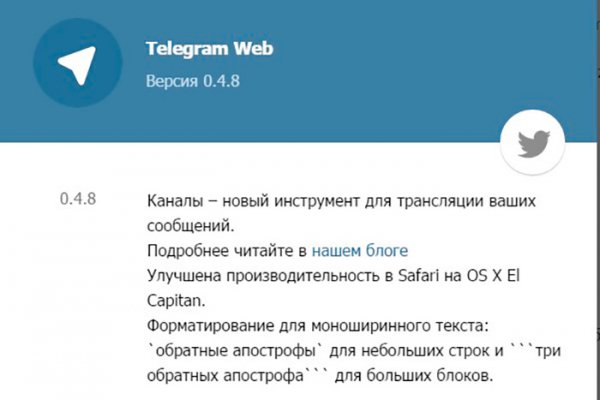 Кракен в обход