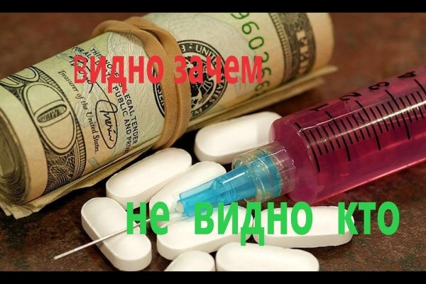 Только через тор кракен