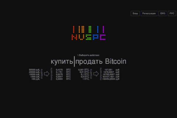 Kraken даркнет gigageek ru
