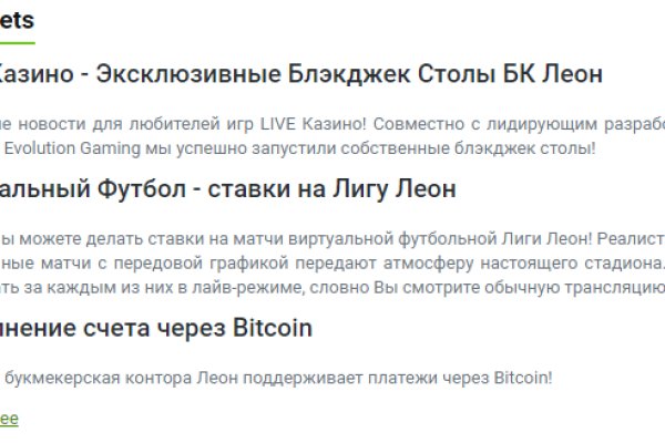Кракен даркнет рекламы