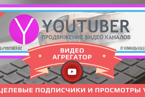 Доступ к kraken через vpn