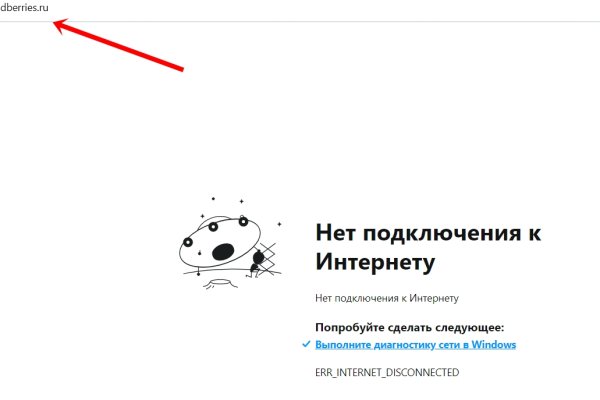 Рабочая ссылка на кракен