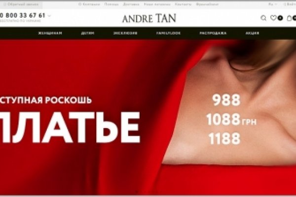 Kraken домен