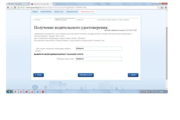 Кракен вход официальная ссылка