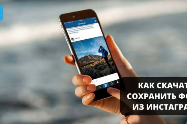 Как зайти в кракен с айфона