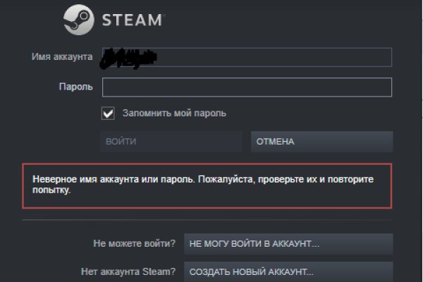 Kraken вход и ссылки