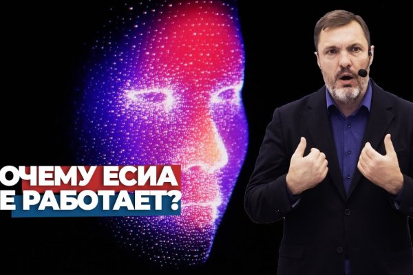 Как заказать на кракене