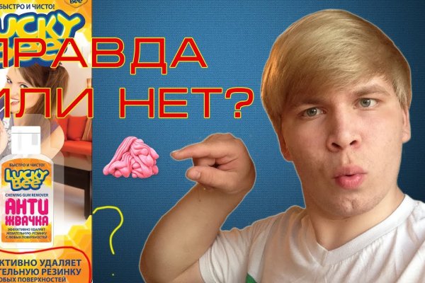 Официальная тор ссылка кракен сайта