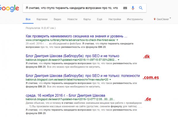 Что такое кракен только через тор