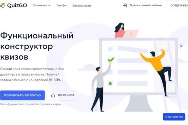 Действующие ссылки на кракен