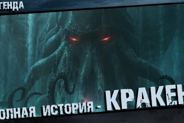 Kraken kraken dark link