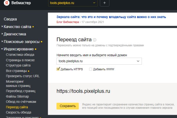 Кракен магазин ссылка