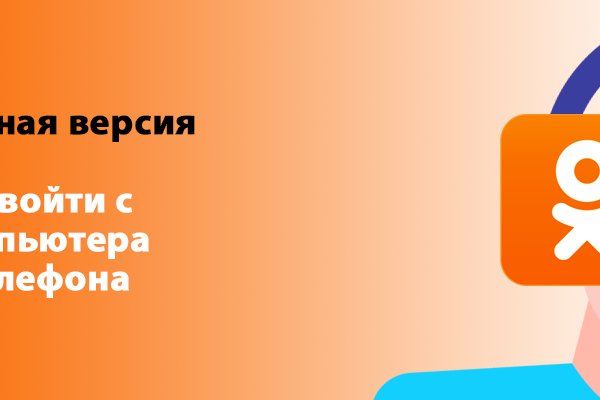 Кракен сайт