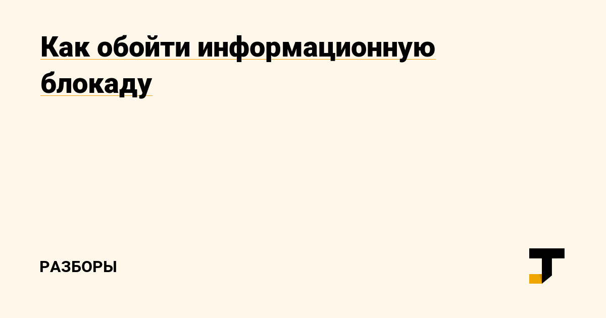 Kraken ссылка зеркало рабочее
