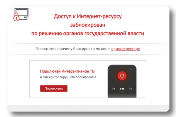 Сайт кракена в торе