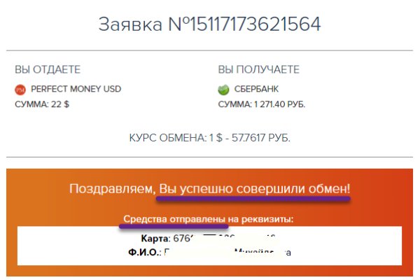 Ссылка на кракен лукойл
