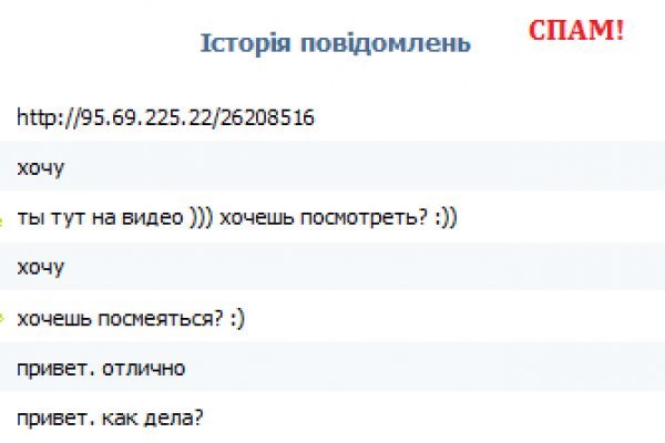 Пользователь не найден кракен что делать