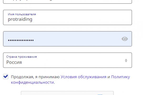 Кракен войти