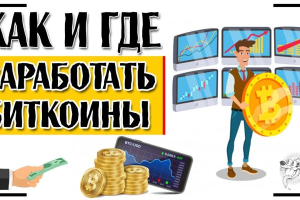 Кракен тор
