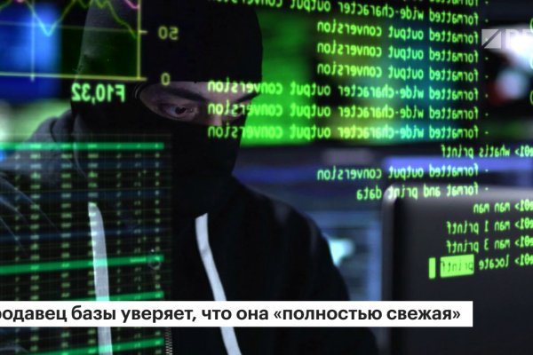 Кракен сайт kr2web in цены