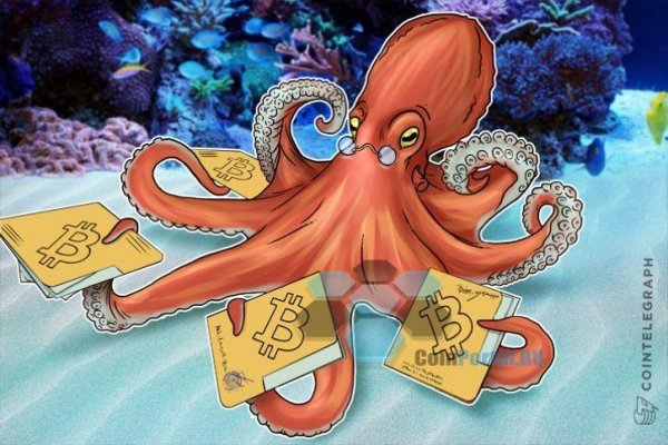 Kraken tor song