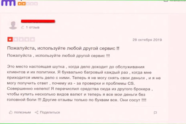 Кракен ссылка на сайт krk store com