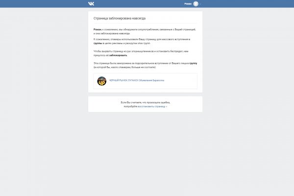 Сайт кракен тор