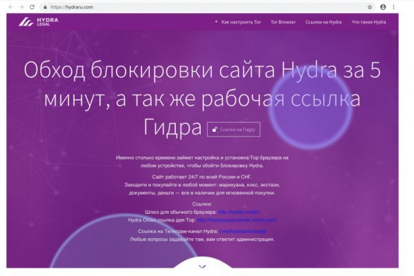 Кракен ссылка официальная
