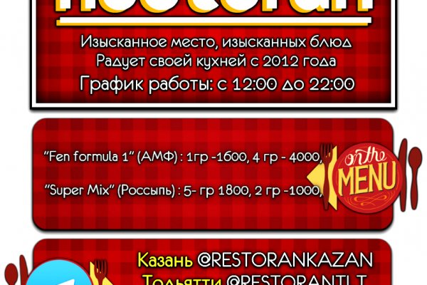 Кракен сайт маркетплейс ссылка