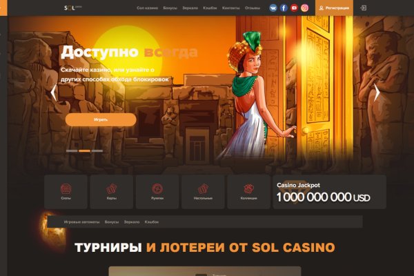 Ссылка на кракен тор