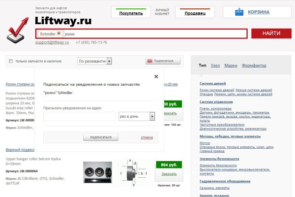Покупки на кракене даркнет