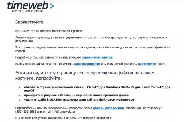 Кракен гидра