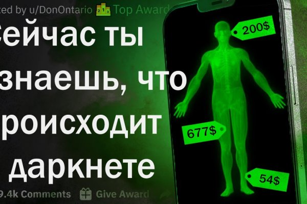 Кракен сайт маркетплейс ссылка