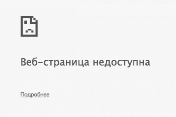 Кракен нарко шоп