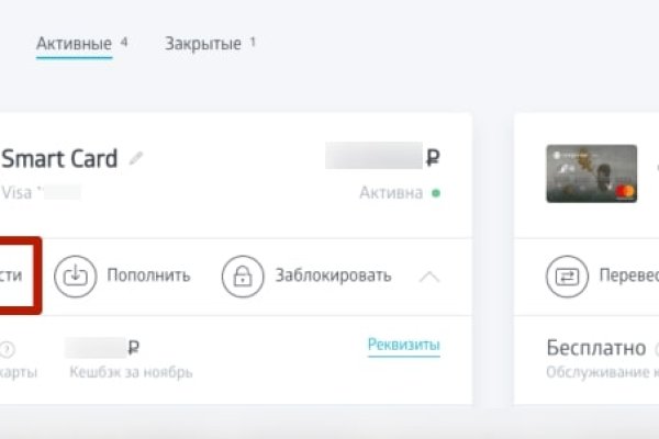Mega darknet ссылка