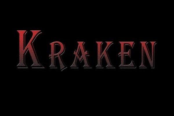 Kraken19at